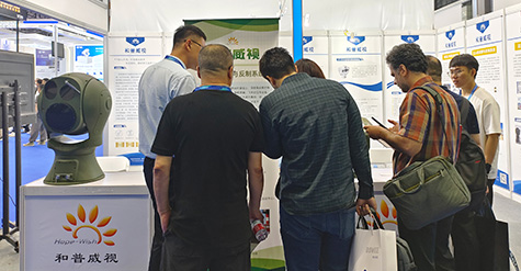 低空經(jīng)濟，未來已來 | 和普威視亮相第八屆世界無人機大會