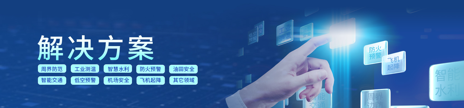 無(wú)人車船平臺(tái)